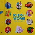 Kids@Home Kids@Home